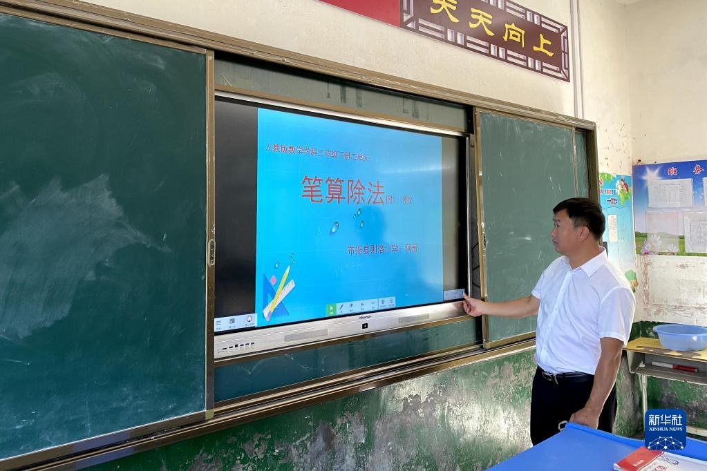 在湖南省常宁市塔山瑶族乡中心小学教室,盘玖仁展示电子白板(2022年7月27日摄)。新华社记者柳王敏摄